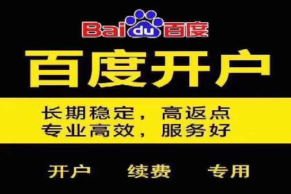 案例分享：SEM托管优化效果显著
